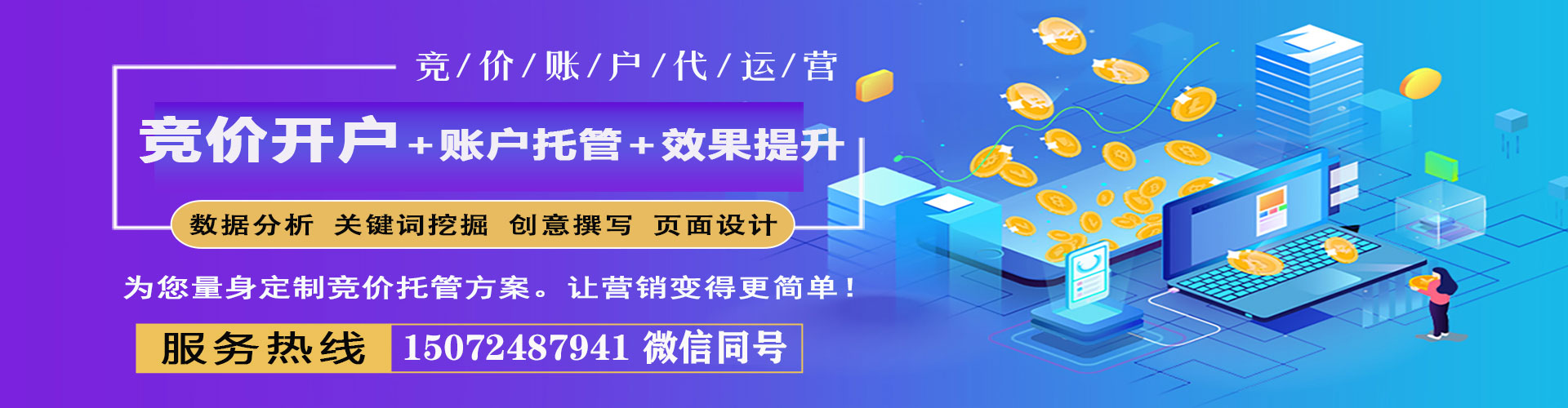 安陆谷歌sem