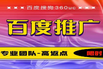 信息流广告运营案例分析：企业级应用广告