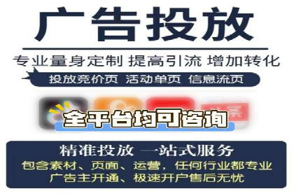 信息流广告投放技巧案例分析
