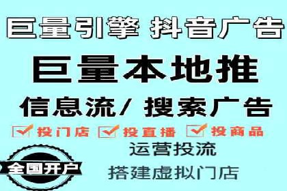 百度竞价排名案例解析：如何快速提升网站流量